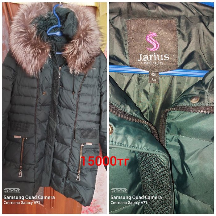 Пуховик 54р-р,мех чернобурка