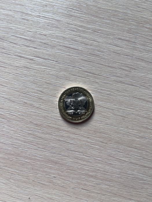 Редкая юбилейная монета 100 тенге — 30 лет