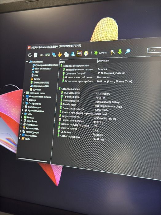 Asus Vivobook 15 OLED