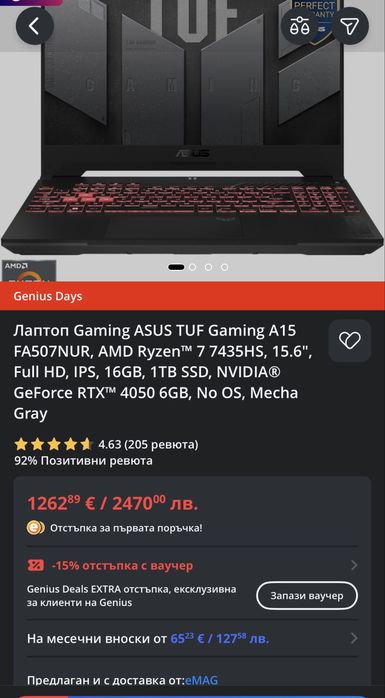 ASUS TUF GAMING Лаптоп в гаранция