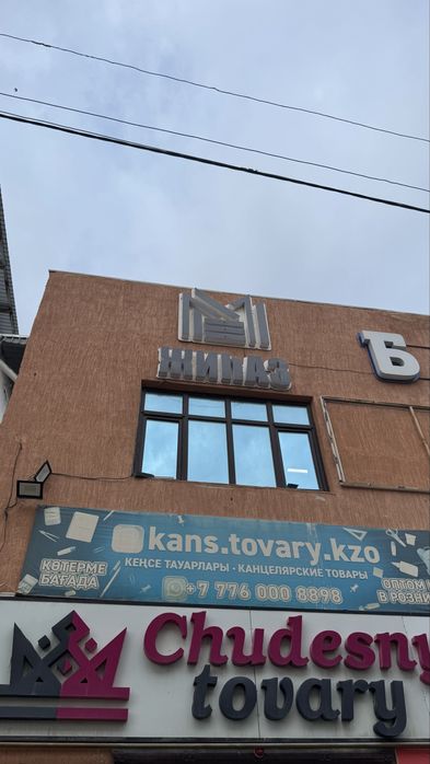 Светодиодные (LED) буквы