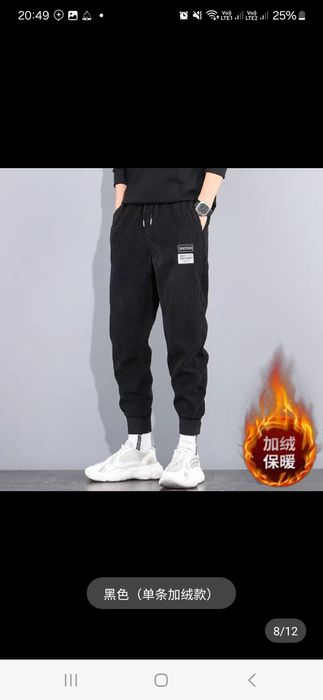 Скидка!Штаны-брюки для мальчика подростка.