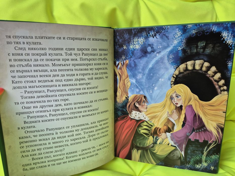 Чисто нови книжки