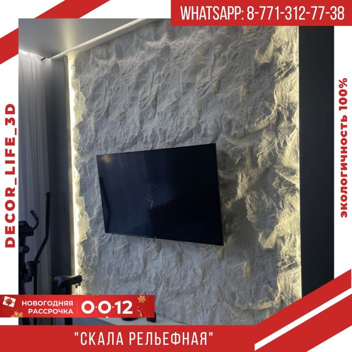 Гипсовые панели