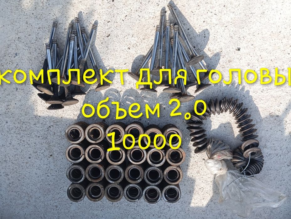 БМВ запчасти разные