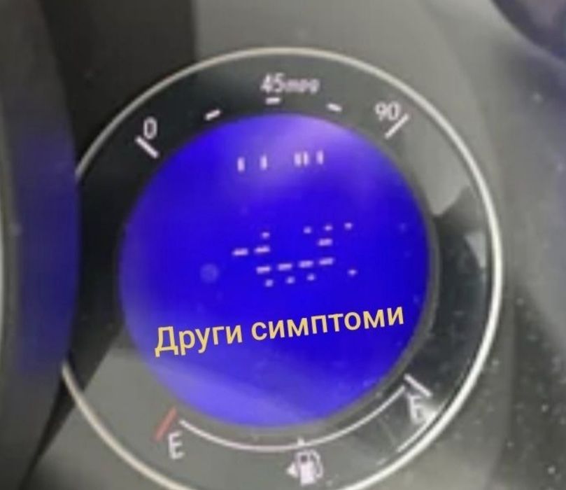 Поправка и ремонт на дисплей за Honda Jazz mk3