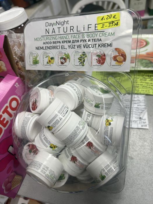 Универсален хидратиращ крем 3в1 NATURLIFE (Лице, Ръце и Тяло) – Естествени екстракти!