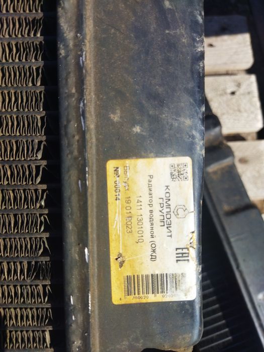 Радиатор охлаждения МАЗ