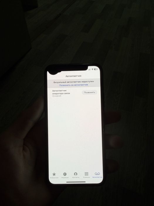 Iphone 11 pro.