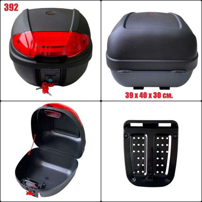 Топ Каса Куфар за Мотор Top Box Странични куфари Стойка за куфари