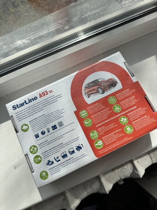 StarLine A93 v2