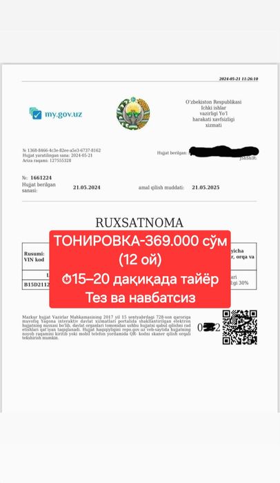 Tanirovka ruxsatnomasi muddatli to'lovga | Тонировка в рассрочку