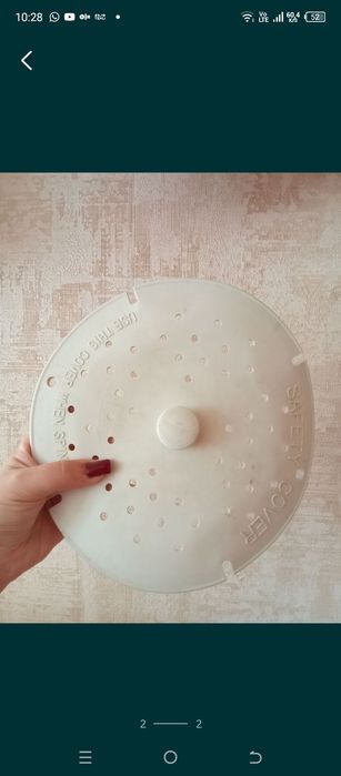 Блинчик для стирки 1000тг