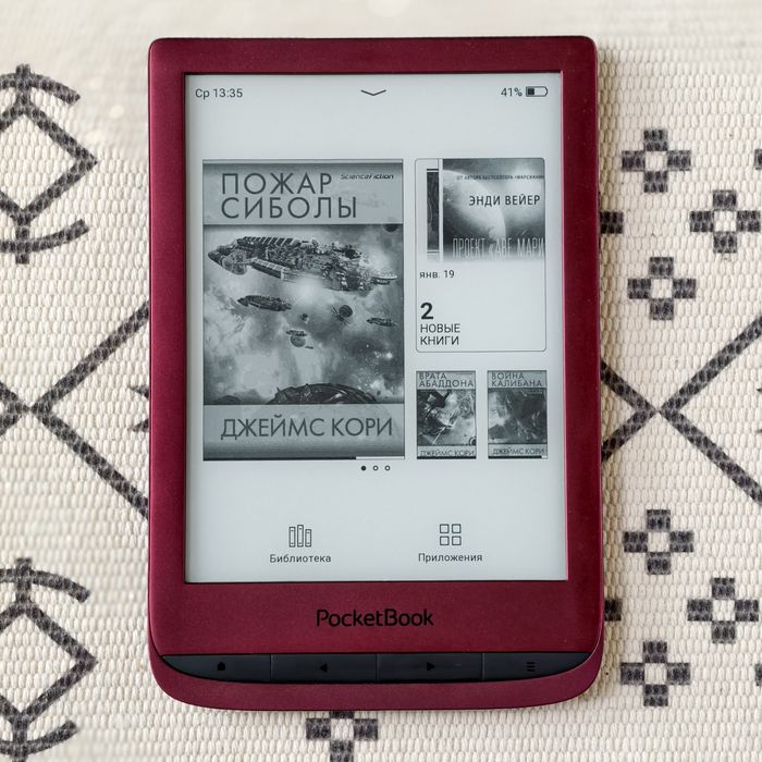 Электронная книга PocketBook 628 Touch Lux 5