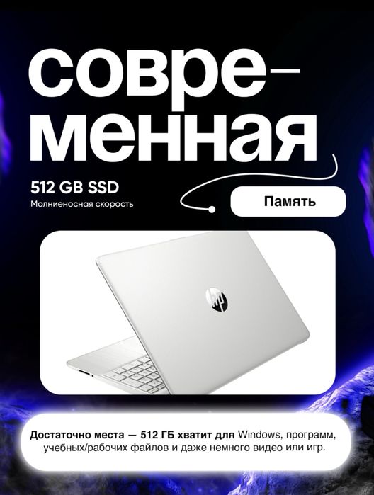 Ноутбук HP N 5030