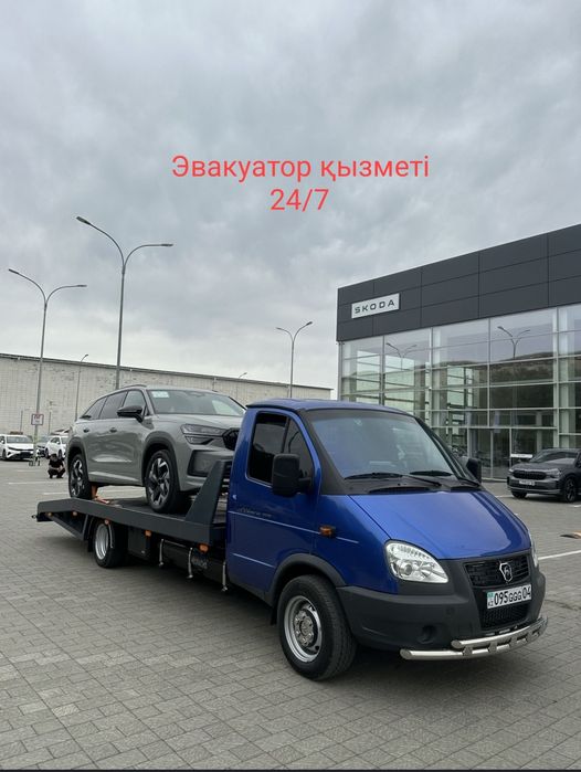 Эвакуатор Темиртау