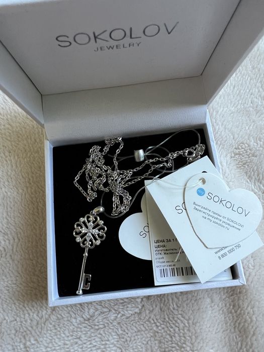 Комплект от Sokolov