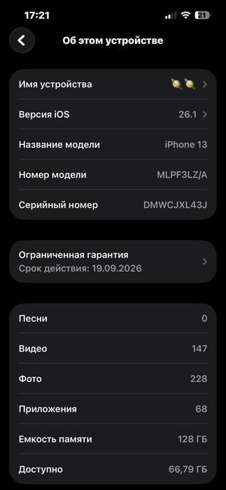 Iphone 13  Pul zarur bolgani ucun sotilyatr