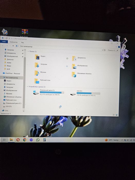 Ноутбук hp обмен