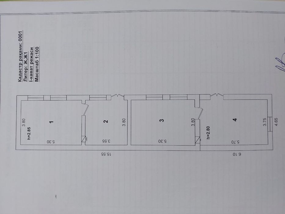 Продаю участок 2.5 соток 4 комната. Ул Уйсозлар