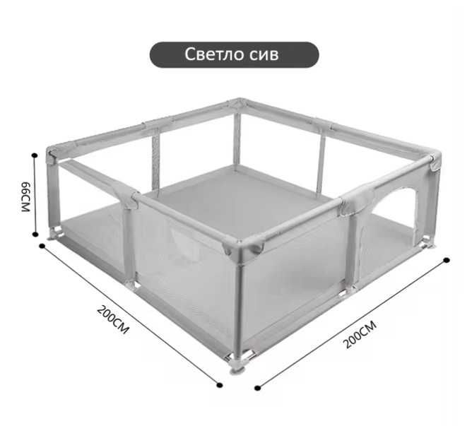 Детска кошара за игра 200х200х66см.
