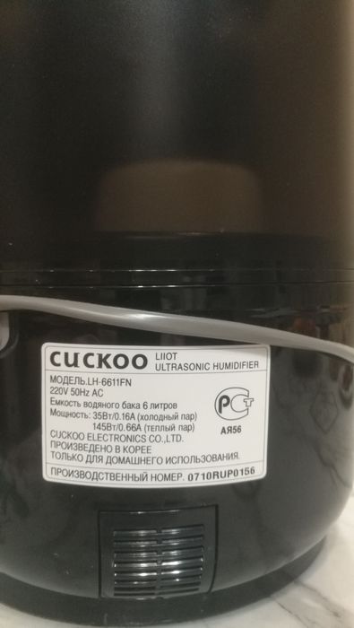 Увлажнитель воздуха