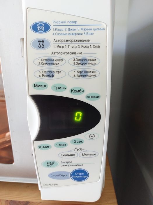 Микроволновка LG