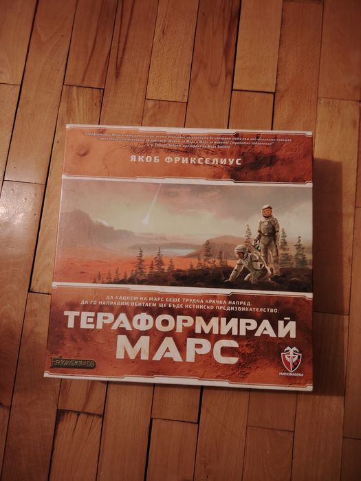 Настолна игра Тераформирай Марс