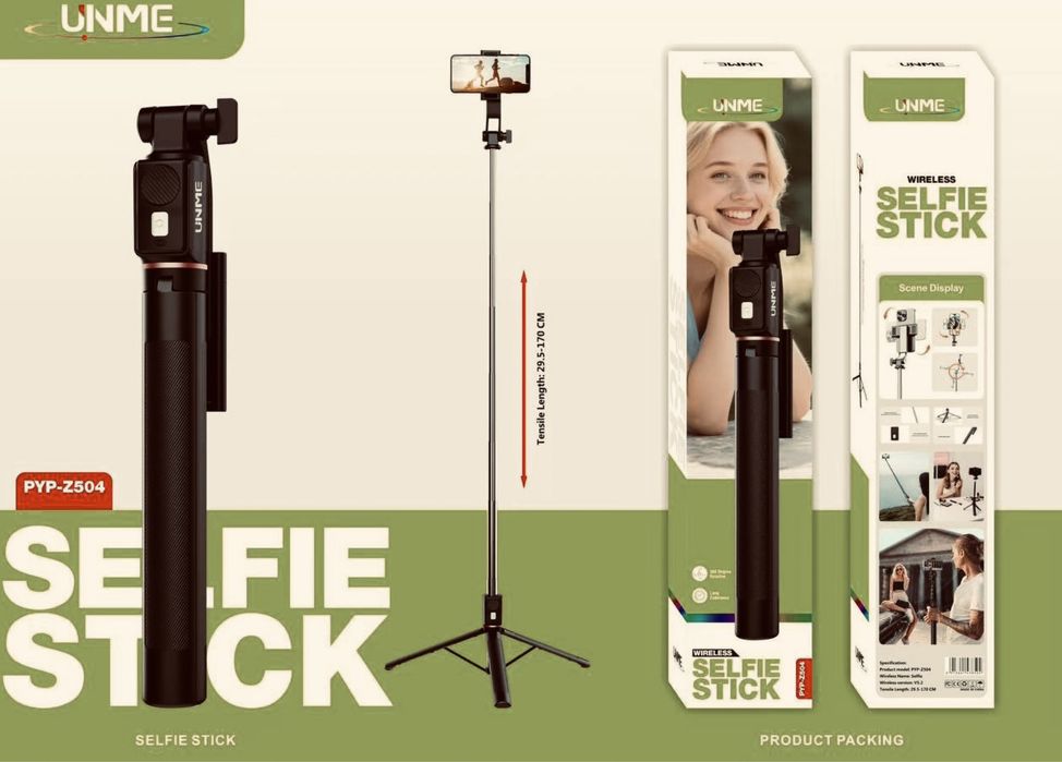 Штатив, Трирод, Монопод