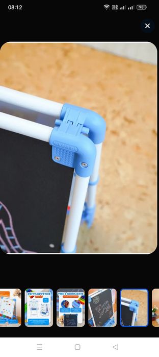 Продам доску детям для рисования.