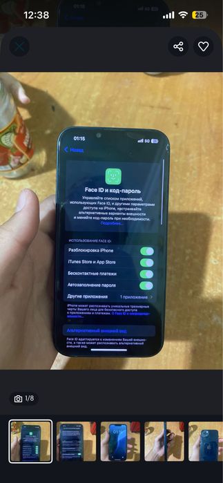iPhone13 сатам.