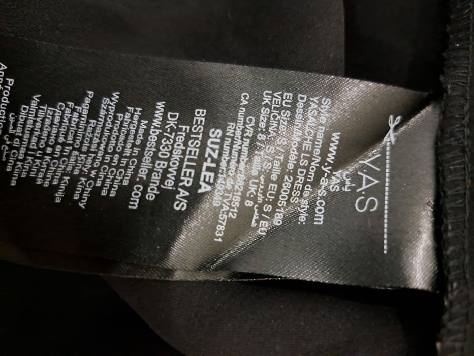 YAS рокля с дантела р-р С