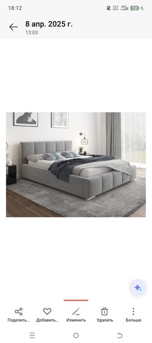 Продам кровать 160*200