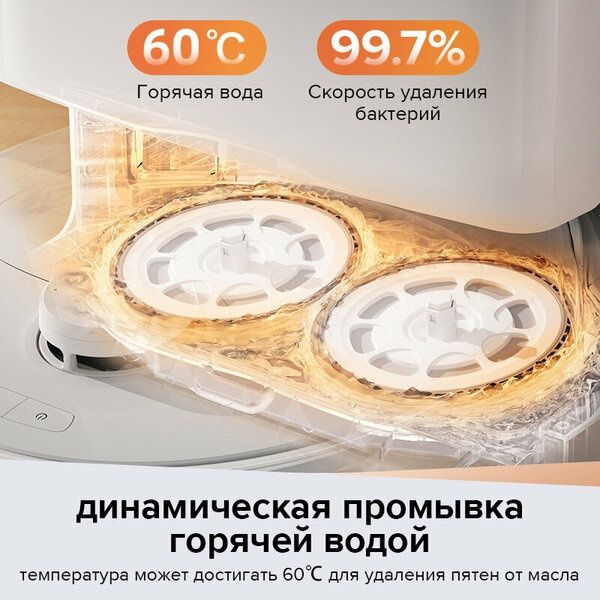Робот-пылесос Roborock Q Revo MaxV(RU Версия), с видеовызовами, голос