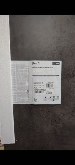 Интериорна Врата произведени от /Porta Doors/