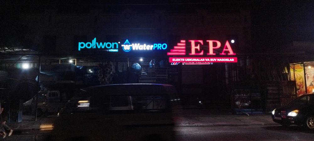 Tashqi reklama, Реклама хизмати , полиграфия,