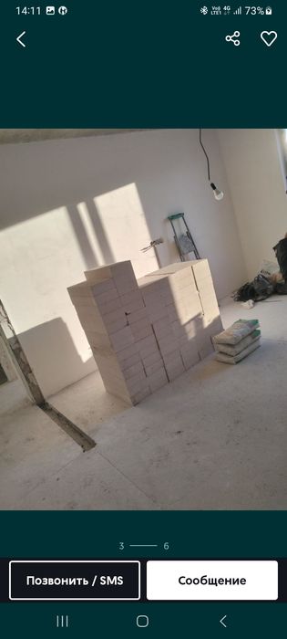 Демонтаж 24/7     .