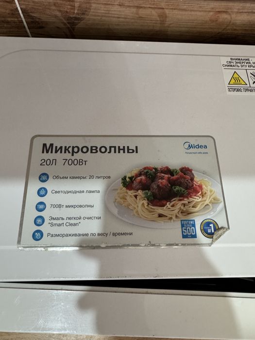 Микроволновка б/у