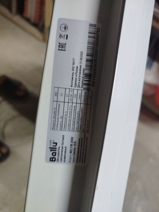 Продам 2 обогревателя