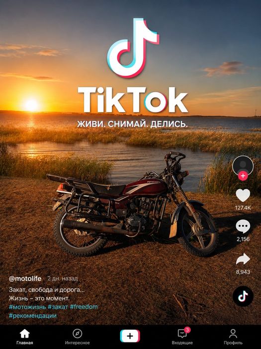 Рейсер 150 турист