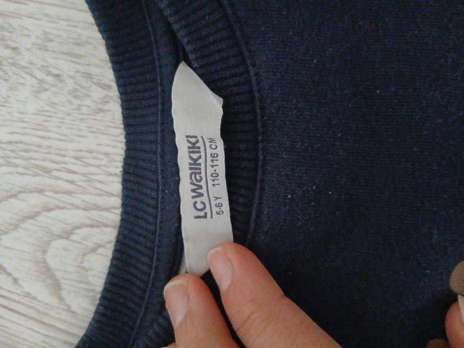 Детска Блуза Рудолф