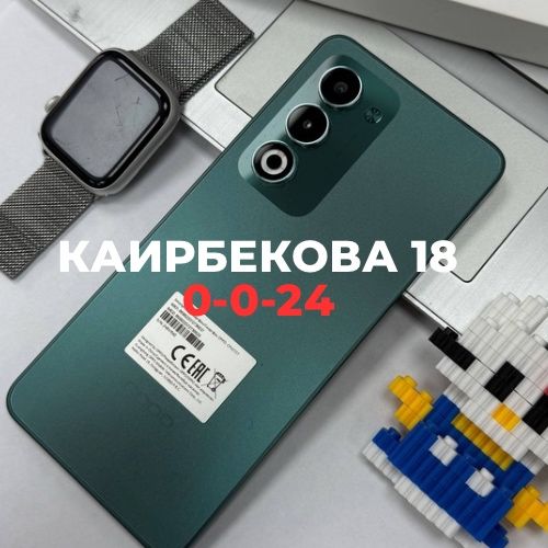 Oppo A5 (256gb) | Каирбекова 18