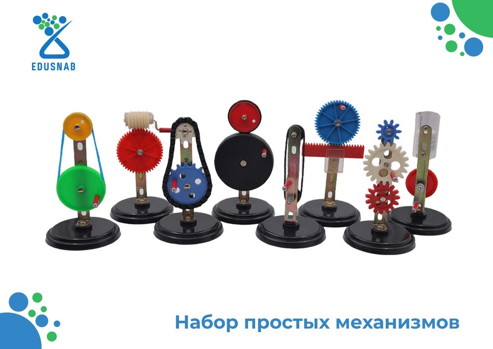 Лабораторная приборы для физики/ Fizika laboratoriya jihozlari