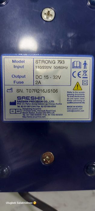 Профессиональный аппарат для маникюра. Strong793