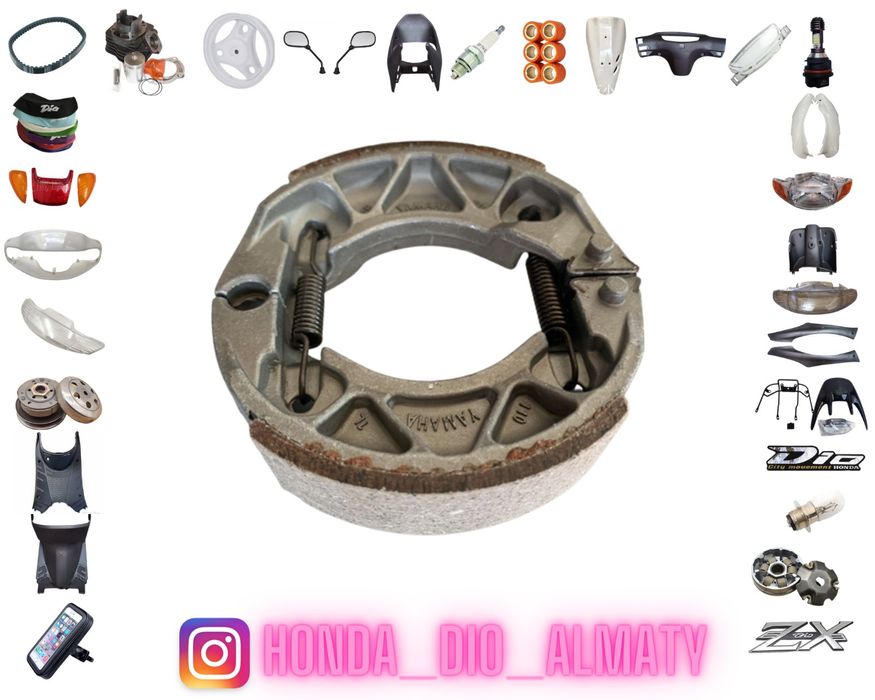 Мотозапчасти Honda Dio