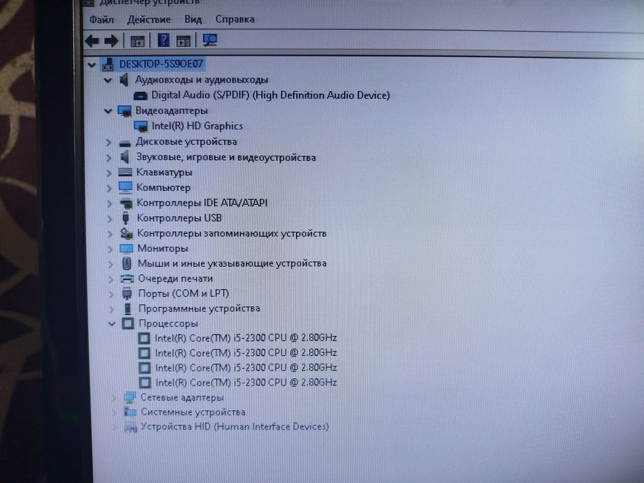 Компьютер для учебы/игр