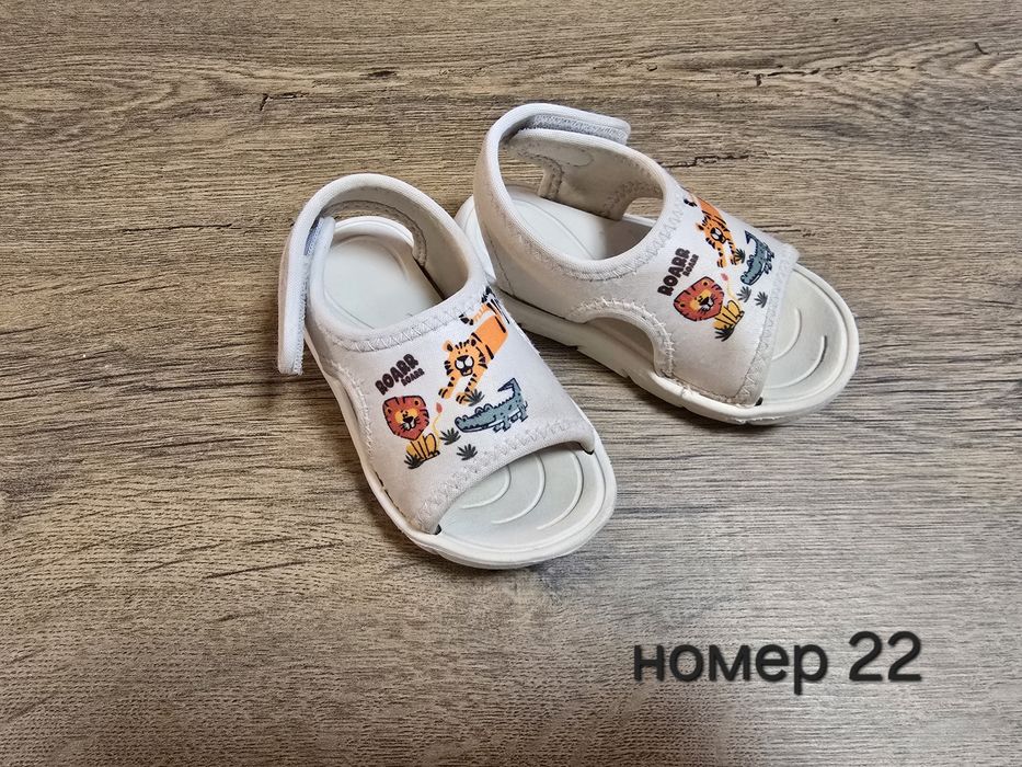 Бебешки обувки номера между 20-23