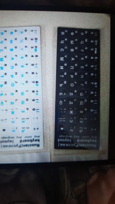 Наклейки на клавиатуру