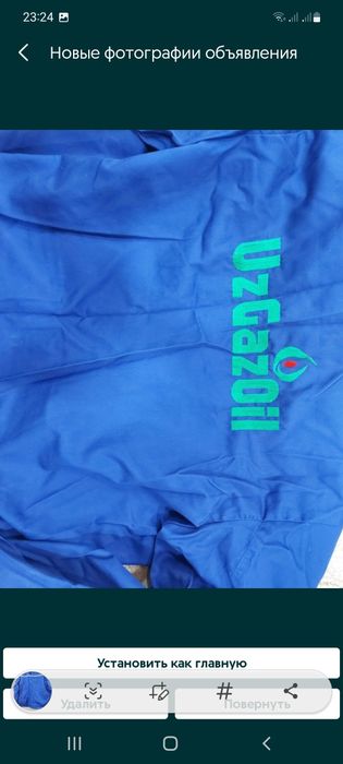 Спецодежда UzGazOil