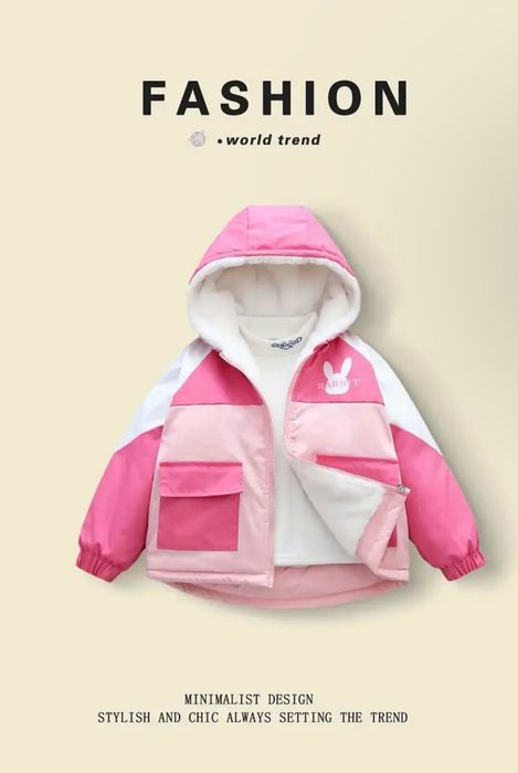 Детская куртка демисезон